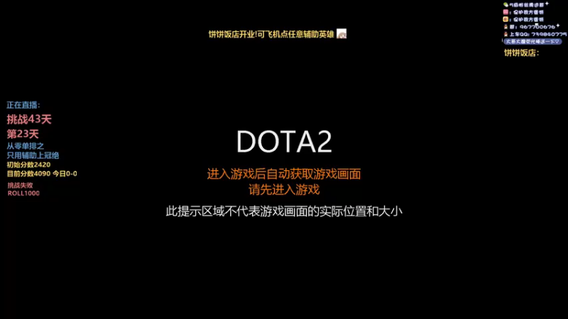 【2021-12-11 09点场】保护我方蛋饼：从零单排辅助上冠绝！