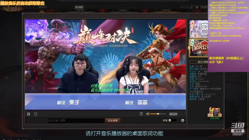 【2021-12-11 15点场】BBD逆天英才：ol国战全民公开赛。。。