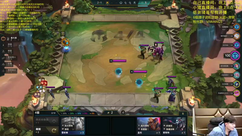 【2021-12-11 06点场】景川川啊：只会玩双人赏金12连败！