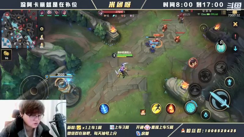 【2021-12-10 10点场】米团呀：肉装阿卡丽细节教学