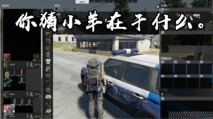 【SCUM】终于恢复了，颜色又回来了。