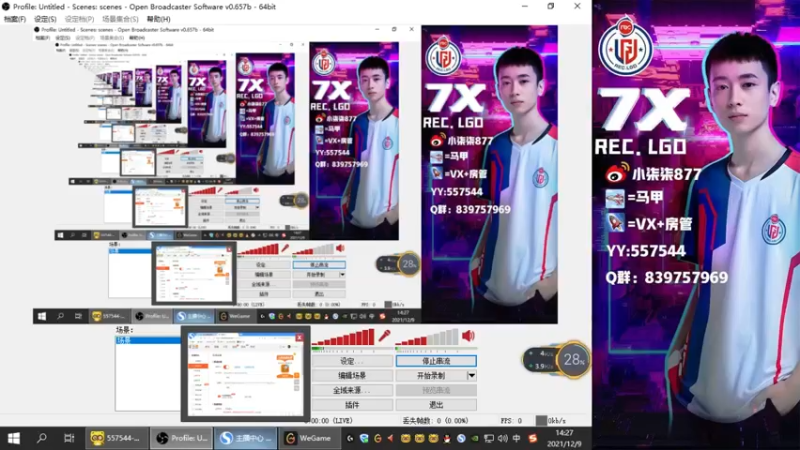 【2021-12-09 14点场】LGD小柒柒：排位 排起来！