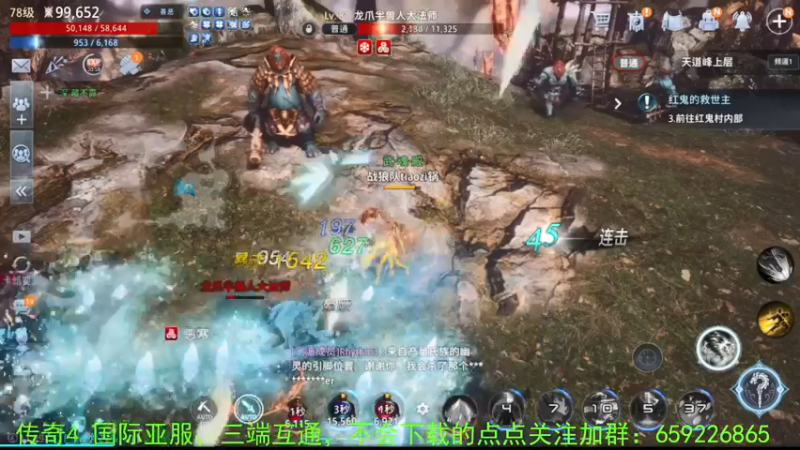 【2021-12-10 17点场】战狼队条子锅锅：传奇4国际亚服，娱乐主播！