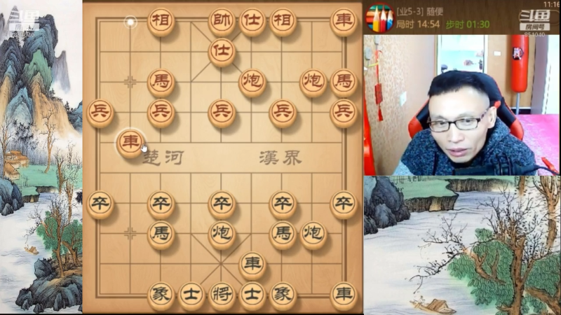 【天天象棋】八卦象棋大师的精彩时刻 20211211 06点场