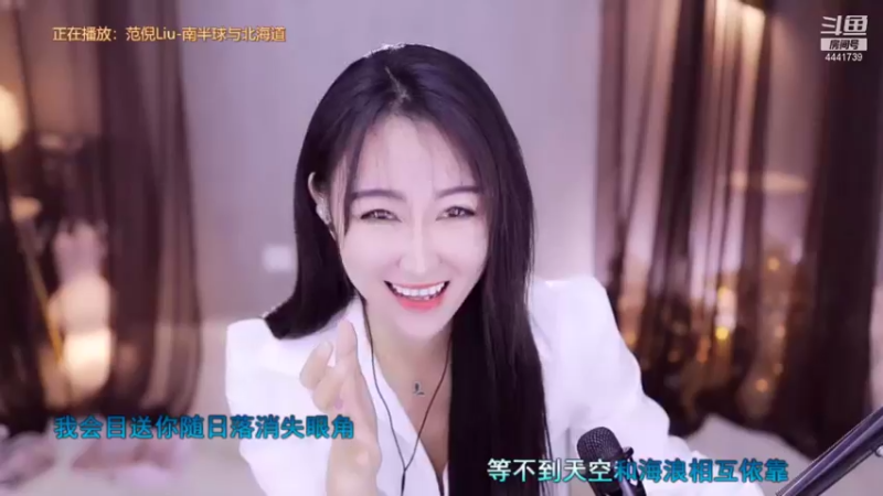 【2021-12-10 23点场】Jue美娘：永远相信光