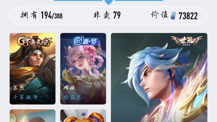 12连胜！国服打野！