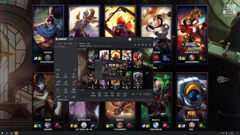 【2021-12-05 16点场】无畏铁头娃：无畏铁头娃