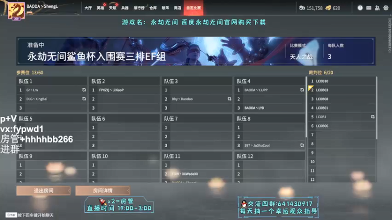 【2021-12-08 21点场】升龙丶：压线过关！！！