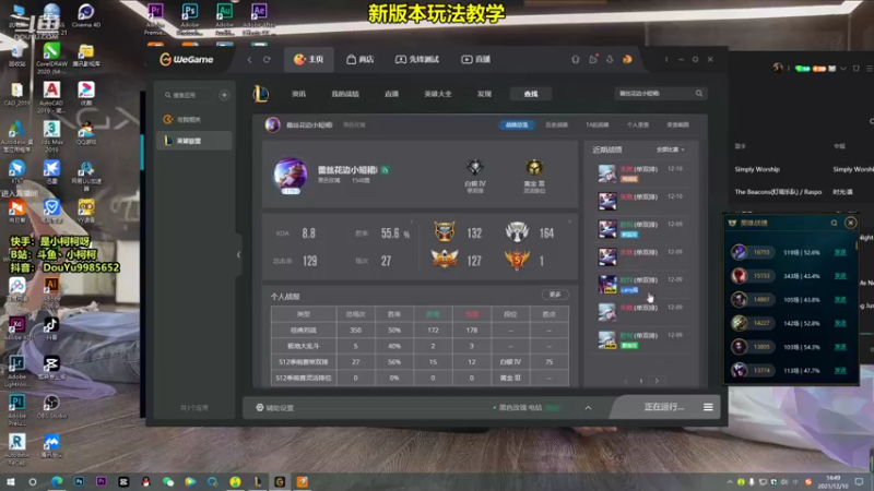 【2021-12-10 14点场】是小柯柯吖：小柯柯： 新版本教学~！