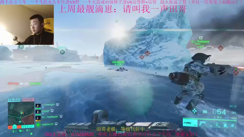 【2021-12-10 23点场】主播世贤：两字概括更新后的突破模式进攻方：乌拉~