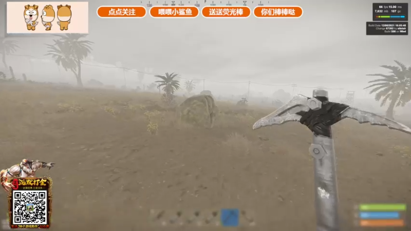 【2021-12-11 20点场】GY阳哥：每天给你不一样的快乐