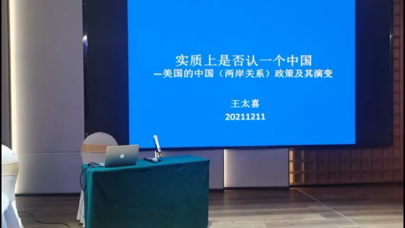 【2021-12-11 16点场】王哥19770714：王林的直播平台