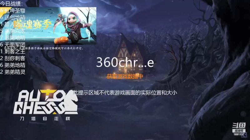 【2021-12-11 01点场】囧啥都不懂雪诺：蓝色闪光！！！