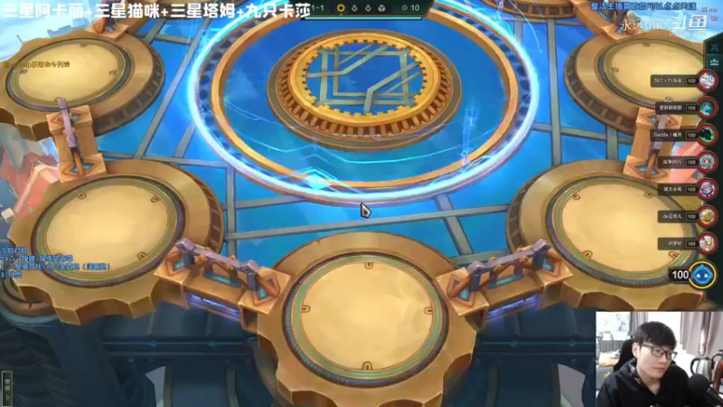 三星阿卡丽+三星猫咪+三星塔姆+三星卡莎
