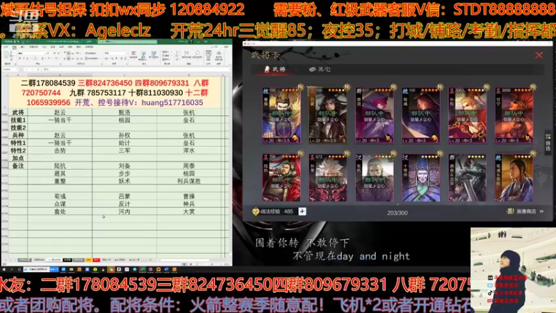 【2021-12-11 16点场】我就是泡菜：晚上连麦四皇小字邯郸等，开启新一轮节奏