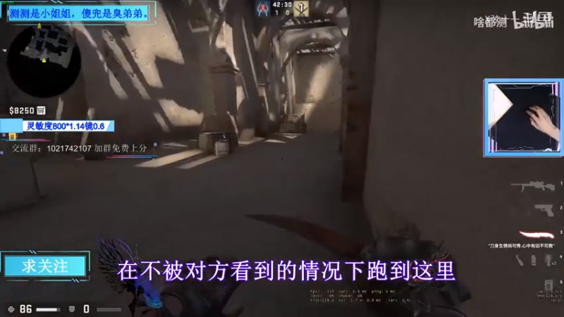 【告别白给】DUST2 我丢完道具时敌人都死光了 128TICK