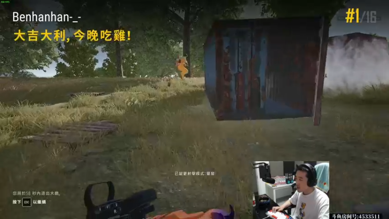 【2021-12-10 23点场】天赐解说丷：不要怂就是干 4533511