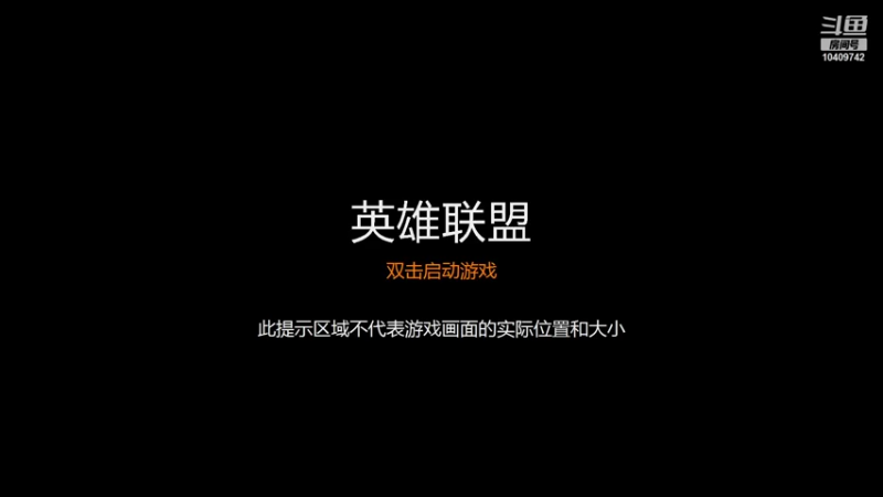 【2021-12-08 13点场】一口蔷薇：一口蔷薇的直播间