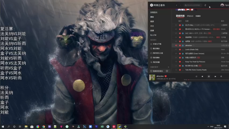 【2021-12-11 18点场】巴格拉斯：热爱生活，走进巴叔