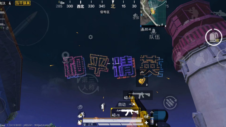 【 2021-12-10 20点场】