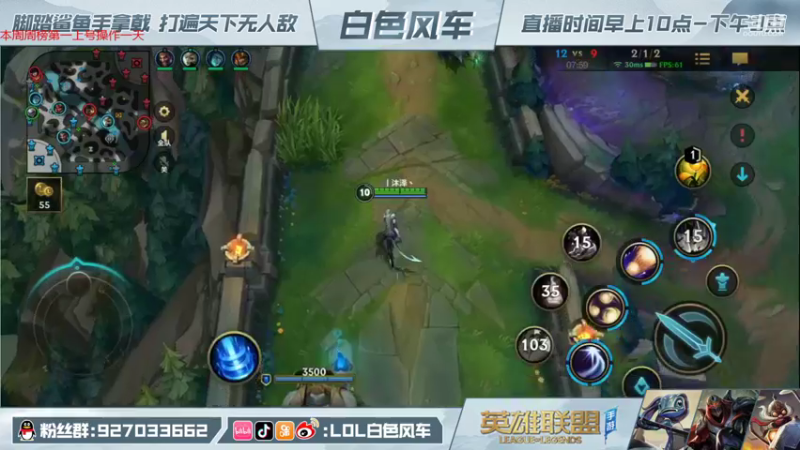 【2021-12-11 11点场】白色风车丶丶丶丶：国服第二小鱼人，大师带粉1V5