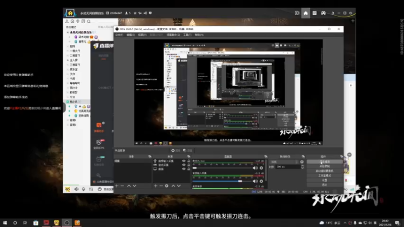 【2021-12-06 20点场】勇敢的杨少将：【小兵】资深脱口秀游戏娱乐解说