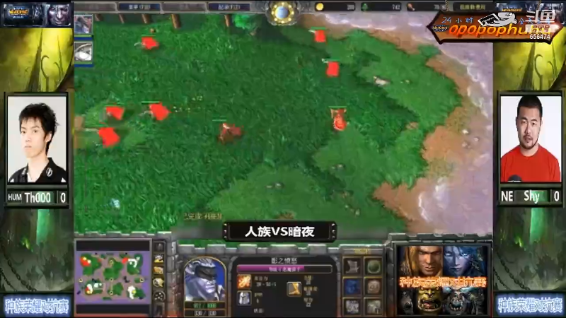 我在斗鱼看opopophuhu直播魔兽争霸