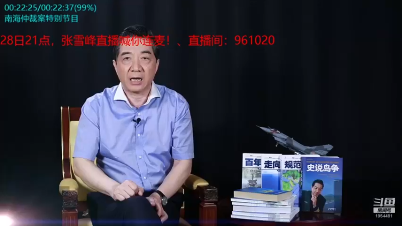 【2021-12-11 00点场】张召忠：局座张召忠揭秘中国航母真实战力！