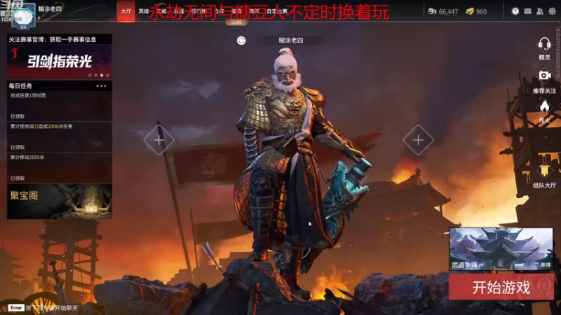 【2021-12-10 22点场】抽一根喝一碗：明天会更好 10387358