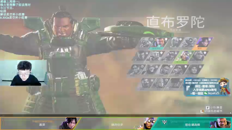 【2021-12-11 20点场】Jiepai桀派：一个幽默有趣的技术主播