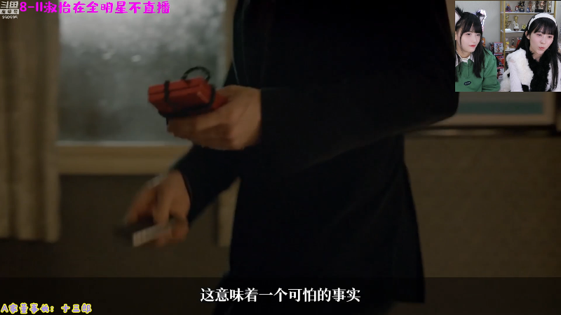 我在斗鱼看不2不叫周淑怡直播英雄联盟