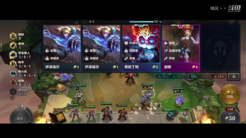 五赏金23连胜满血吃鸡