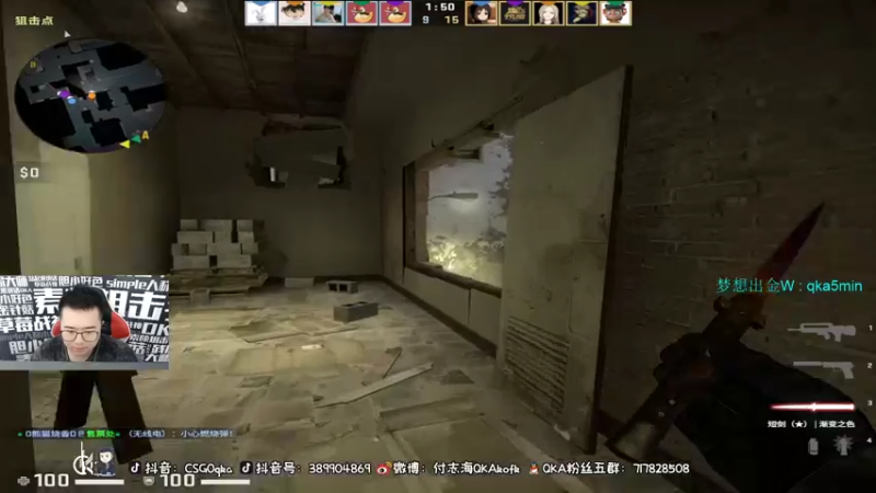 【2021-12-11 15点场】QKA付志海：【QKA】燥起乃!!