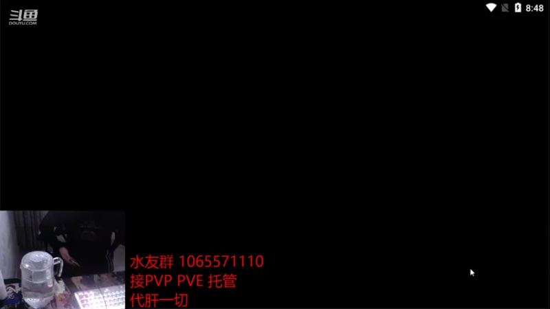 【2021-12-09 08点场】航海王阿龙：pvp pve 找阿龙