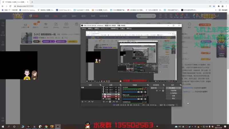 【2021-12-09 00点场】可可爱爱c2h：【c2h】绿色地狱玩一玩