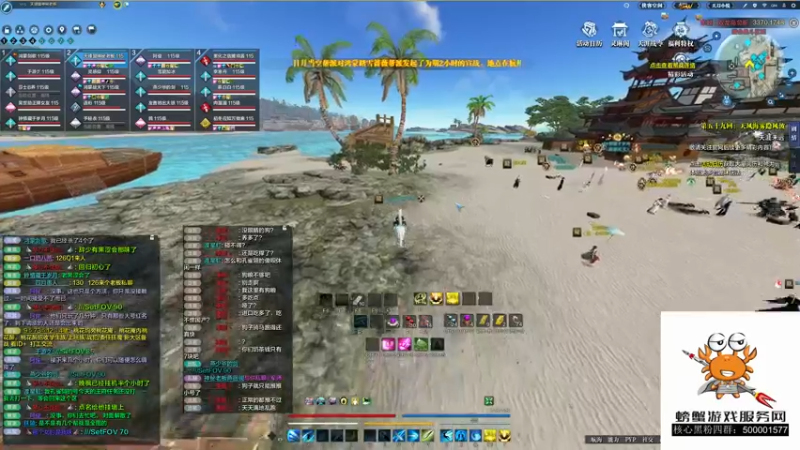 【2021-12-09 23点场】燕徊硯：看看新版本？