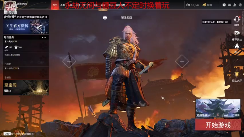 【2021-12-08 18点场】抽一根喝一碗：明天会更好 10387358