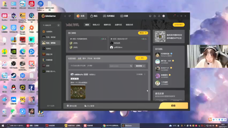 【2021-12-11 04点场】喵七七030：重生之我要上修罗