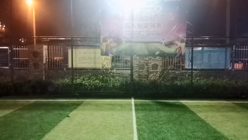 【全场】2021洪安镇大同村“快乐竞技·活力大同”五人制足球赛颁奖