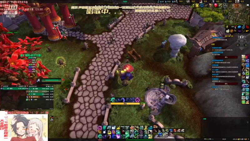 【2021-12-09 00点场】犬森SHANK：犬森WS 唱几首歌睡觉