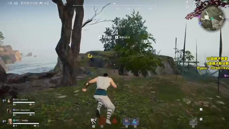 【2021-12-10 18点场】三酒OuO：斗鱼劳模の聊天室^^