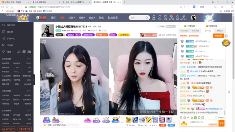 【2021-12-10 11点场】铠甲勇士帝皇侠奥特曼：身残志坚主播的每日历险记