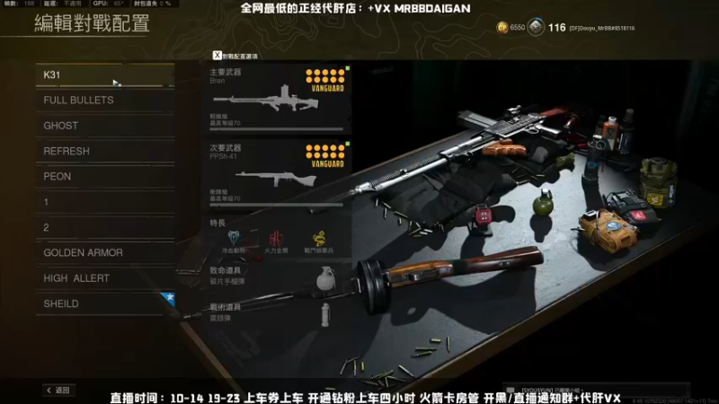 【2021-12-11 19点场】MrBB大波：《版本夹缝生存指南》