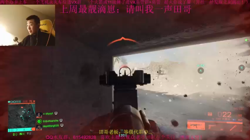 【2021-12-10 21点场】主播世贤：两字概括更新后的突破模式进攻方：乌拉~