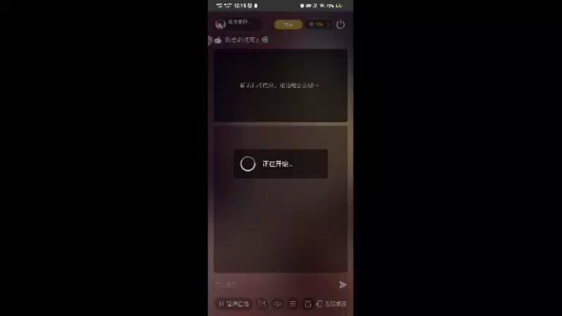 【2021-12-11 12点场】冰冰家的小猫咪：今天你立碑了吗？