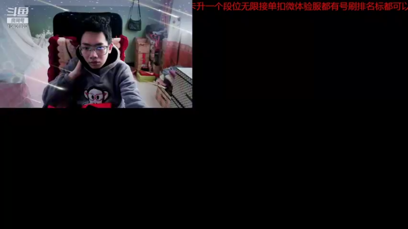 【2021-12-08 16点场】铠甲勇士帝皇侠奥特曼：身残志坚主播的每日历险记