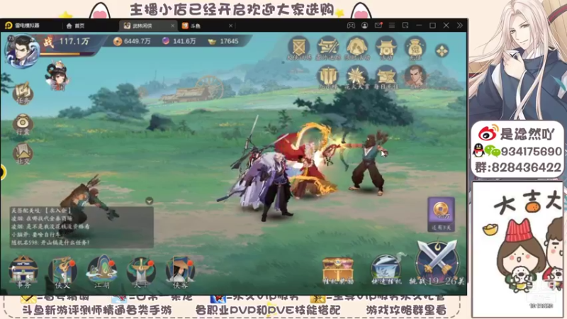 【2021-12-11 09点场】淰然乀：武林闲侠最强豹子头