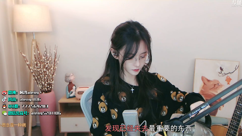 【英雄联盟】阿冷aleng丶的精彩时刻 20211211 23点场