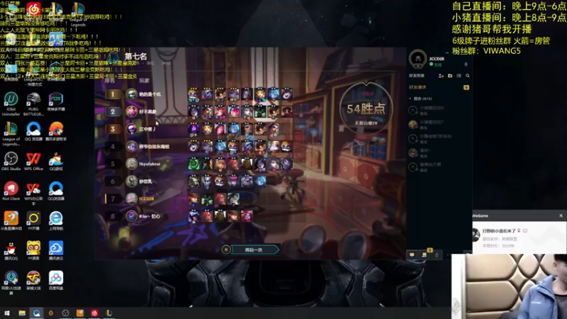 【2021-12-10 21点场】景川川啊：只会玩一拳超人隔山打牛蔚！！！