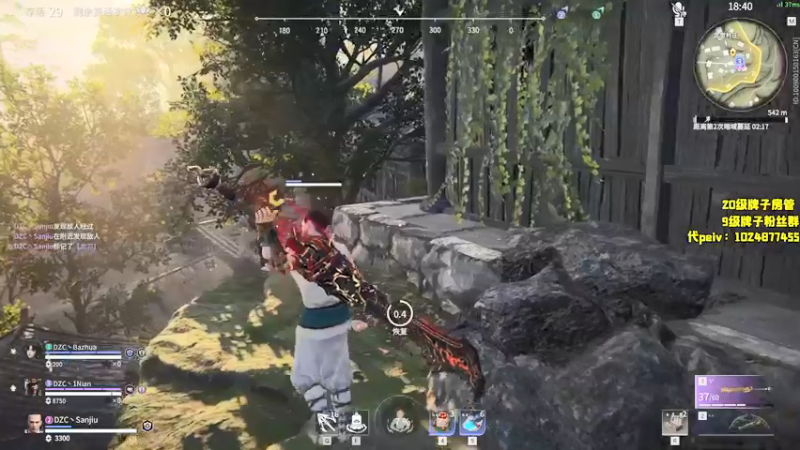 【2021-12-10 22点场】三酒OuO：斗鱼劳模の聊天室^^双倍亲密度！